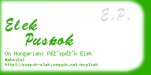 elek puspok business card